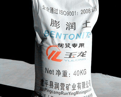 陶瓷專(zhuān)用